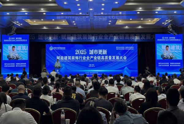 樹標(biāo)桿 強(qiáng)擔(dān)當(dāng) | 四騰環(huán)境在“2025城市更新?賦能建筑裝飾行業(yè)全產(chǎn)業(yè)鏈高質(zhì)量發(fā)展大會(huì)”上榮獲多項(xiàng)榮譽(yù)